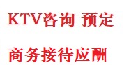 会理最好十大KTV会所消费排名
